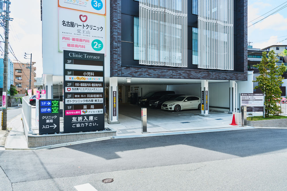 外観