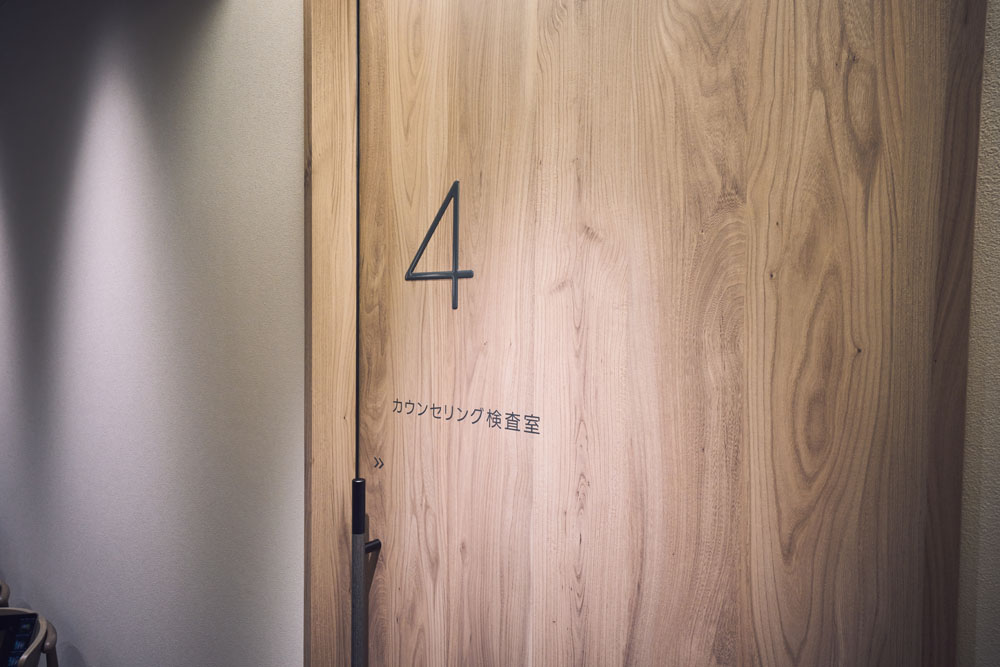 内観